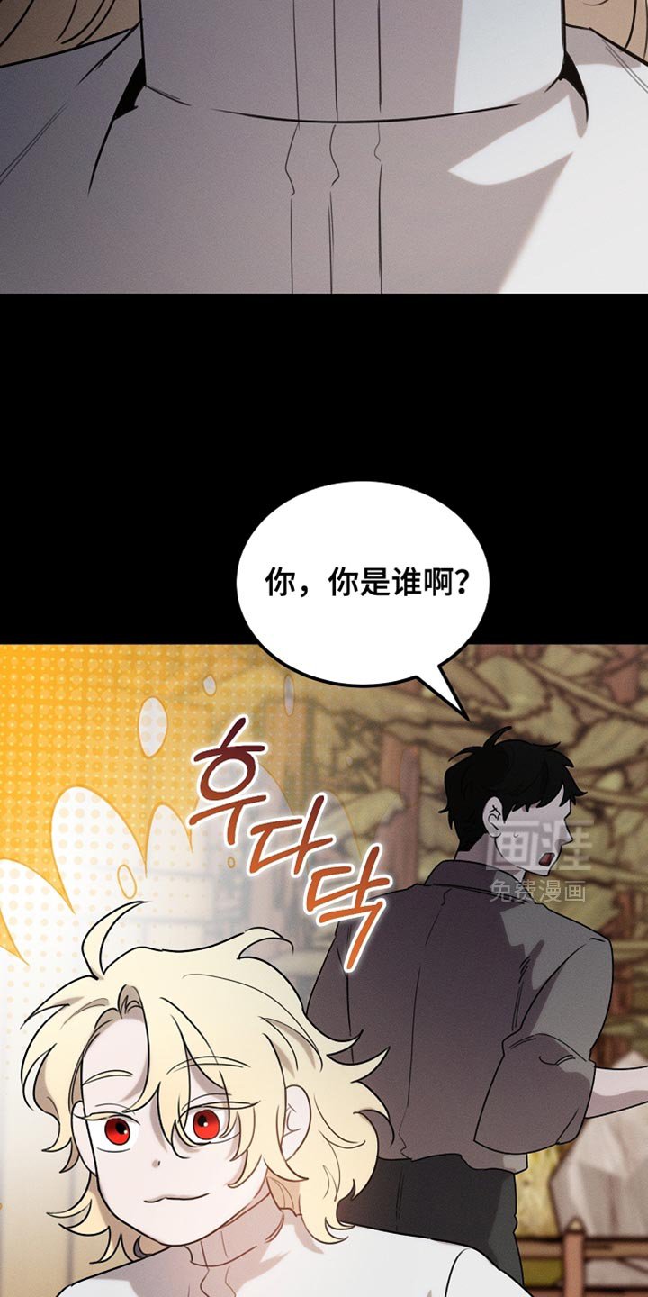 第113章：【第二季】改变了他的世界
