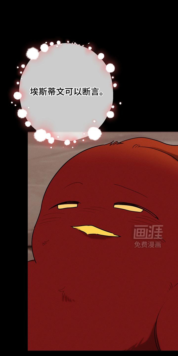第113章：【第二季】改变了他的世界