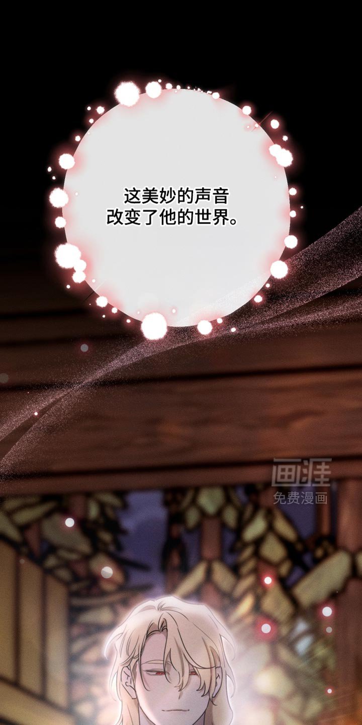 第113章：【第二季】改变了他的世界
