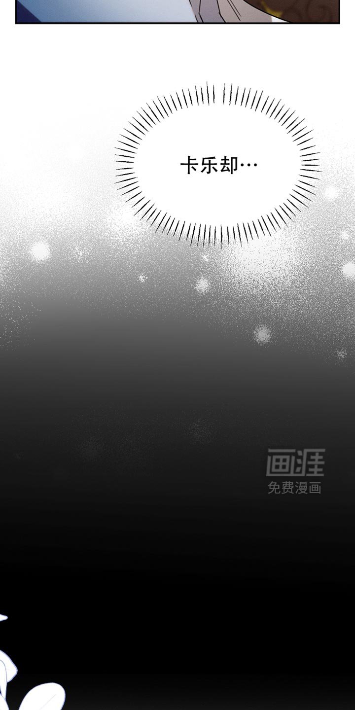 第114章：【第二季】好好考虑一下