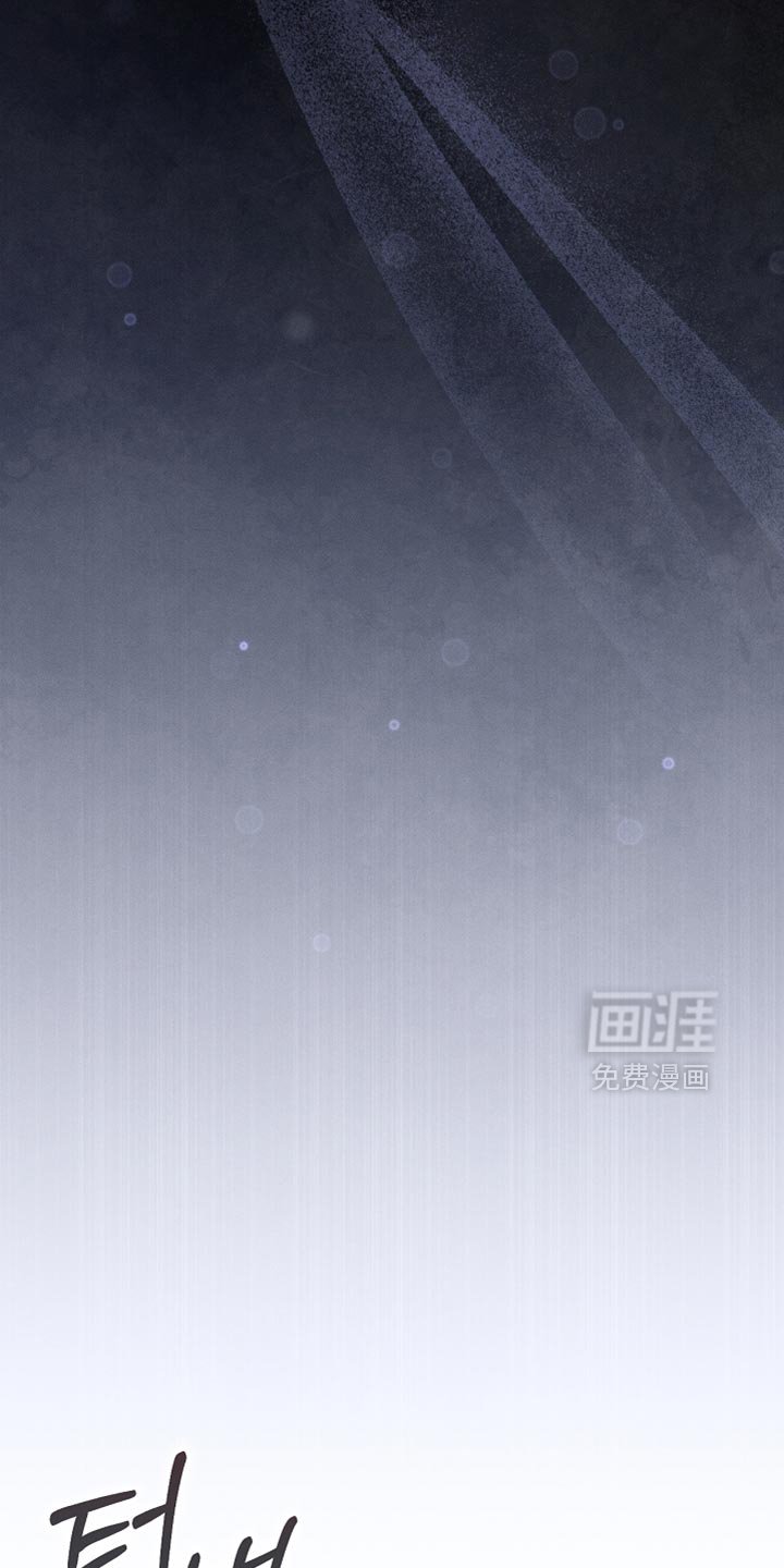 第114章：【第二季】好好考虑一下