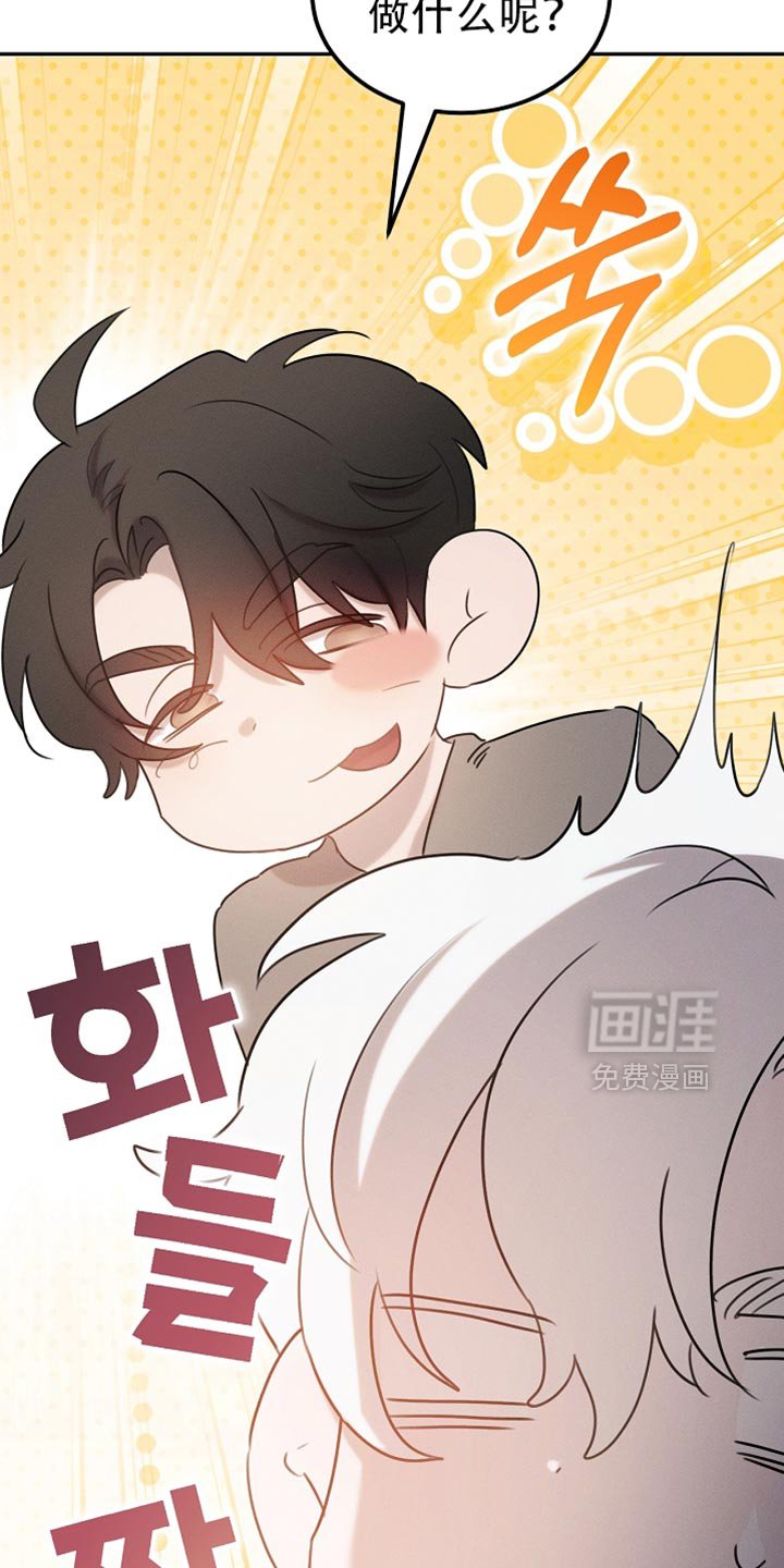 第114章：【第二季】好好考虑一下
