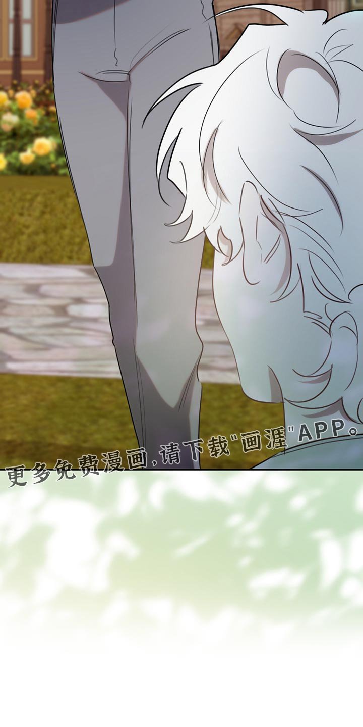 第114章：【第二季】好好考虑一下