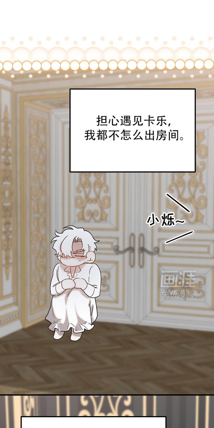 第115章：【第二季】来的比想象中快