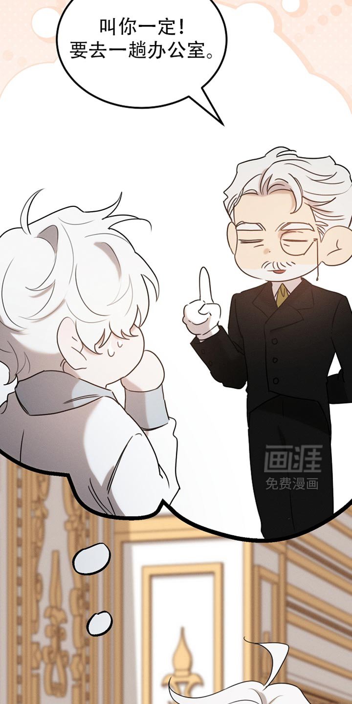 第115章：【第二季】来的比想象中快