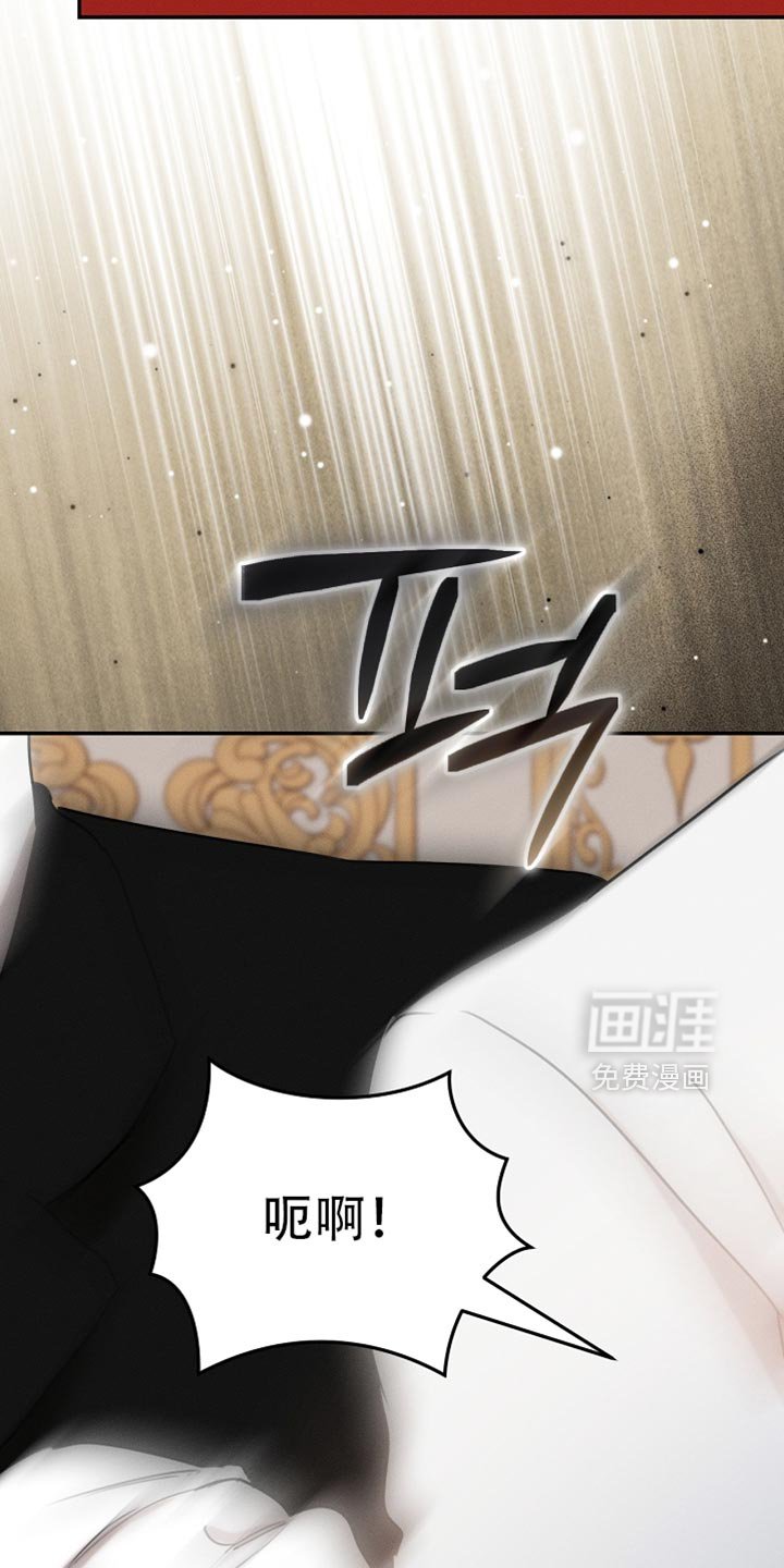 第115章：【第二季】来的比想象中快