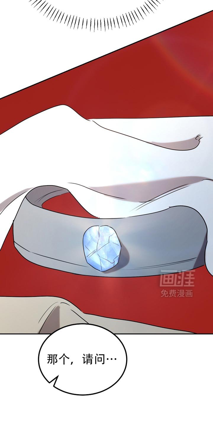 第115章：【第二季】来的比想象中快