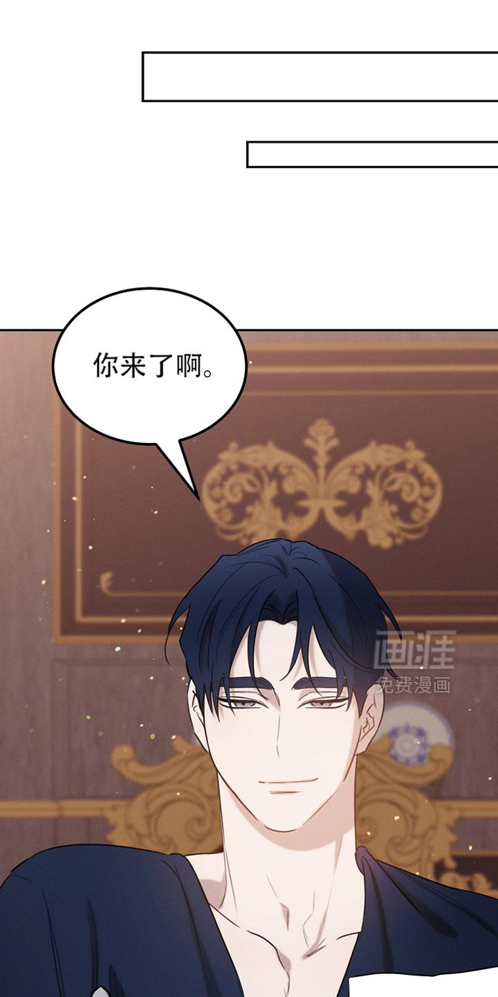 第115章：【第二季】来的比想象中快