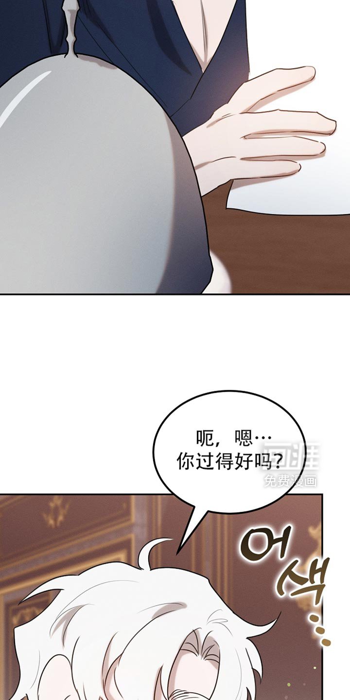 第115章：【第二季】来的比想象中快