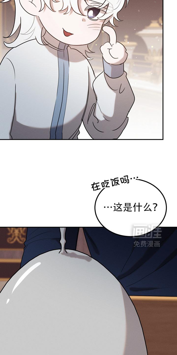 第115章：【第二季】来的比想象中快
