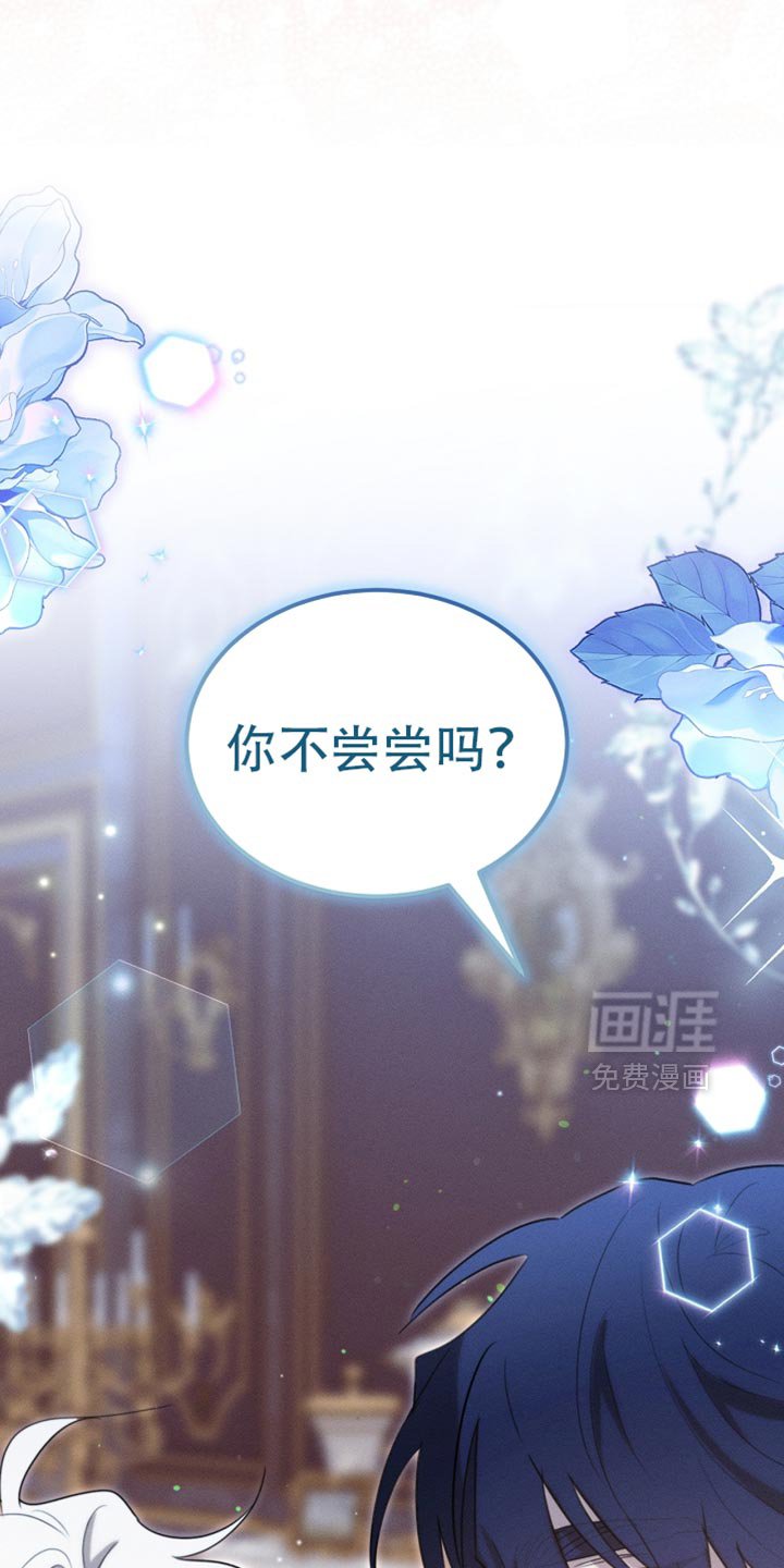 第115章：【第二季】来的比想象中快