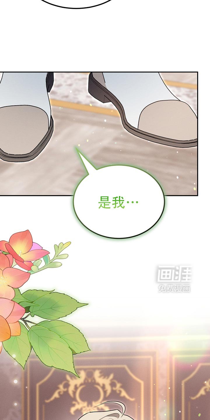 第115章：【第二季】来的比想象中快