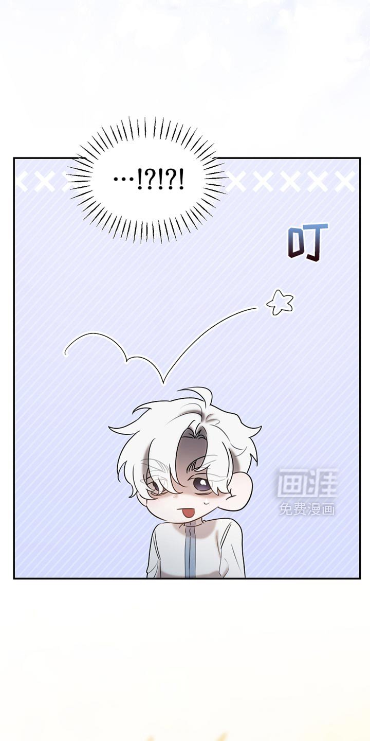 第116章：【第二季】今晚会很漫长