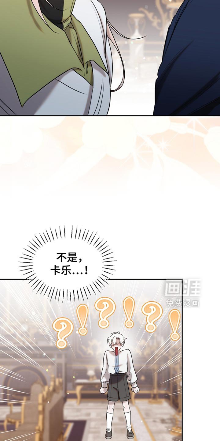 第116章：【第二季】今晚会很漫长