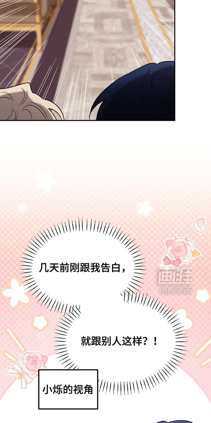 第116章：【第二季】今晚会很漫长