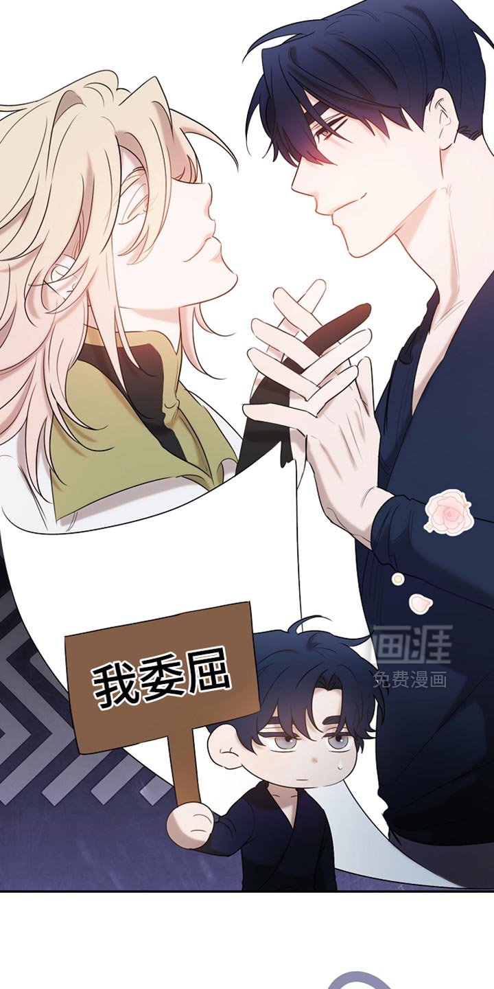 第116章：【第二季】今晚会很漫长