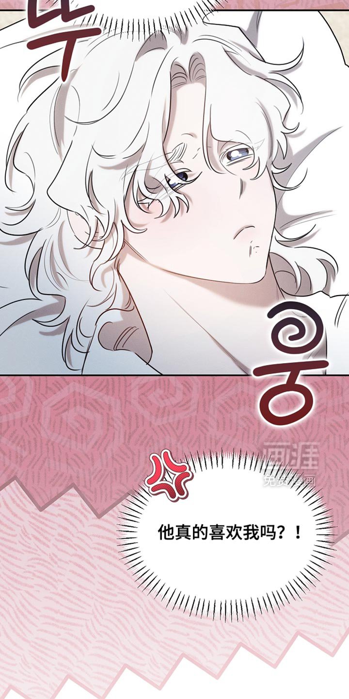 第116章：【第二季】今晚会很漫长