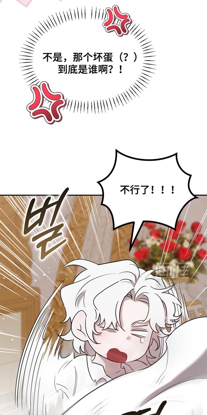 第116章：【第二季】今晚会很漫长