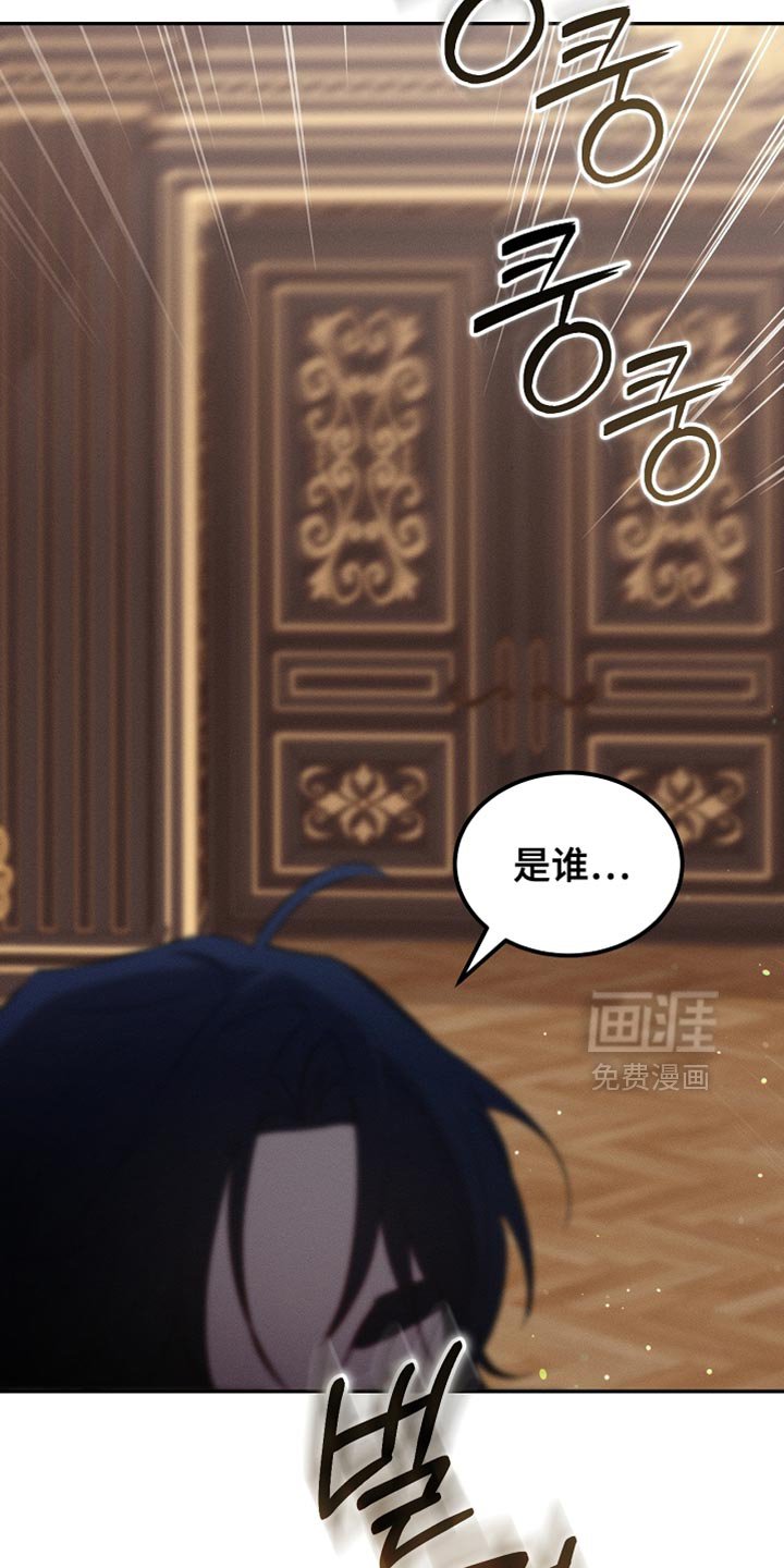 第116章：【第二季】今晚会很漫长