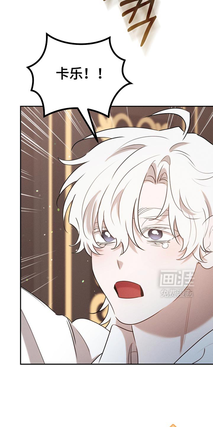 第116章：【第二季】今晚会很漫长