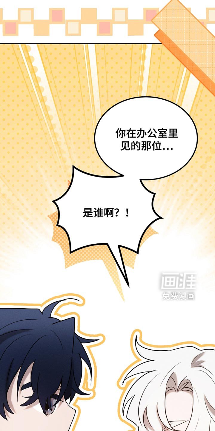 第116章：【第二季】今晚会很漫长