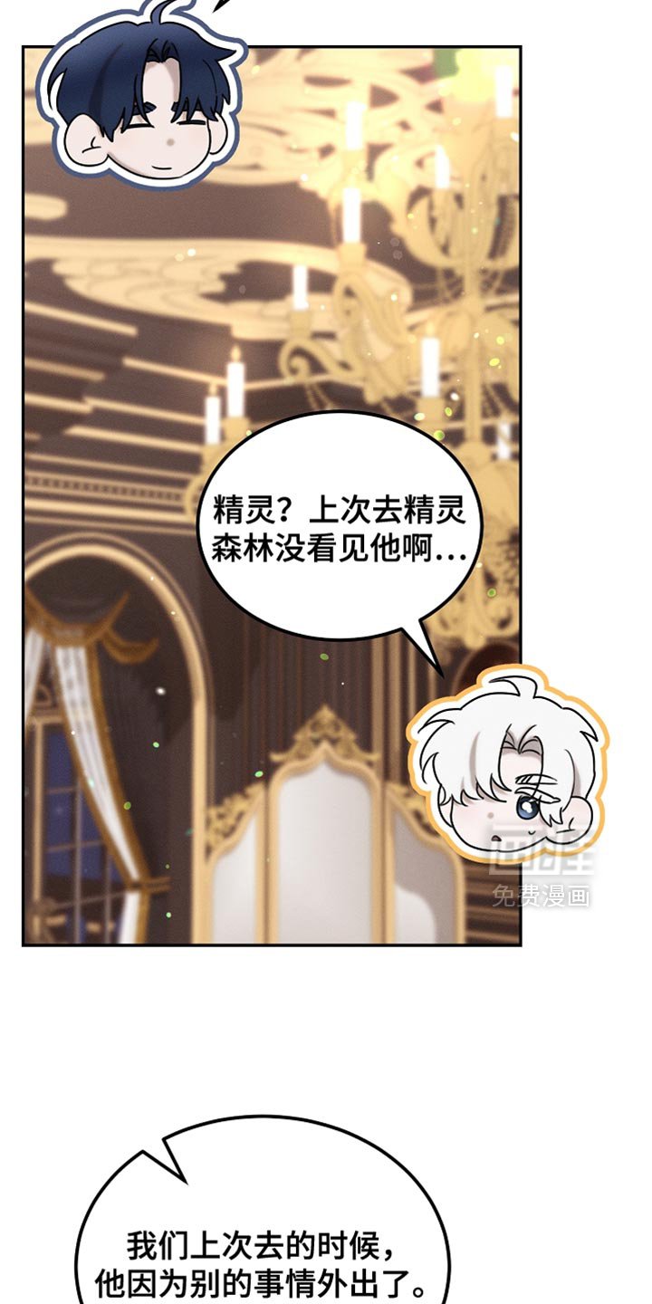 第116章：【第二季】今晚会很漫长