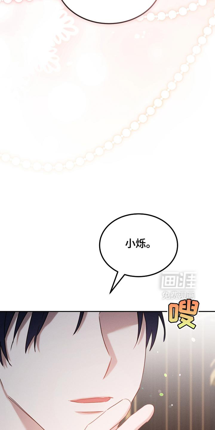 第116章：【第二季】今晚会很漫长