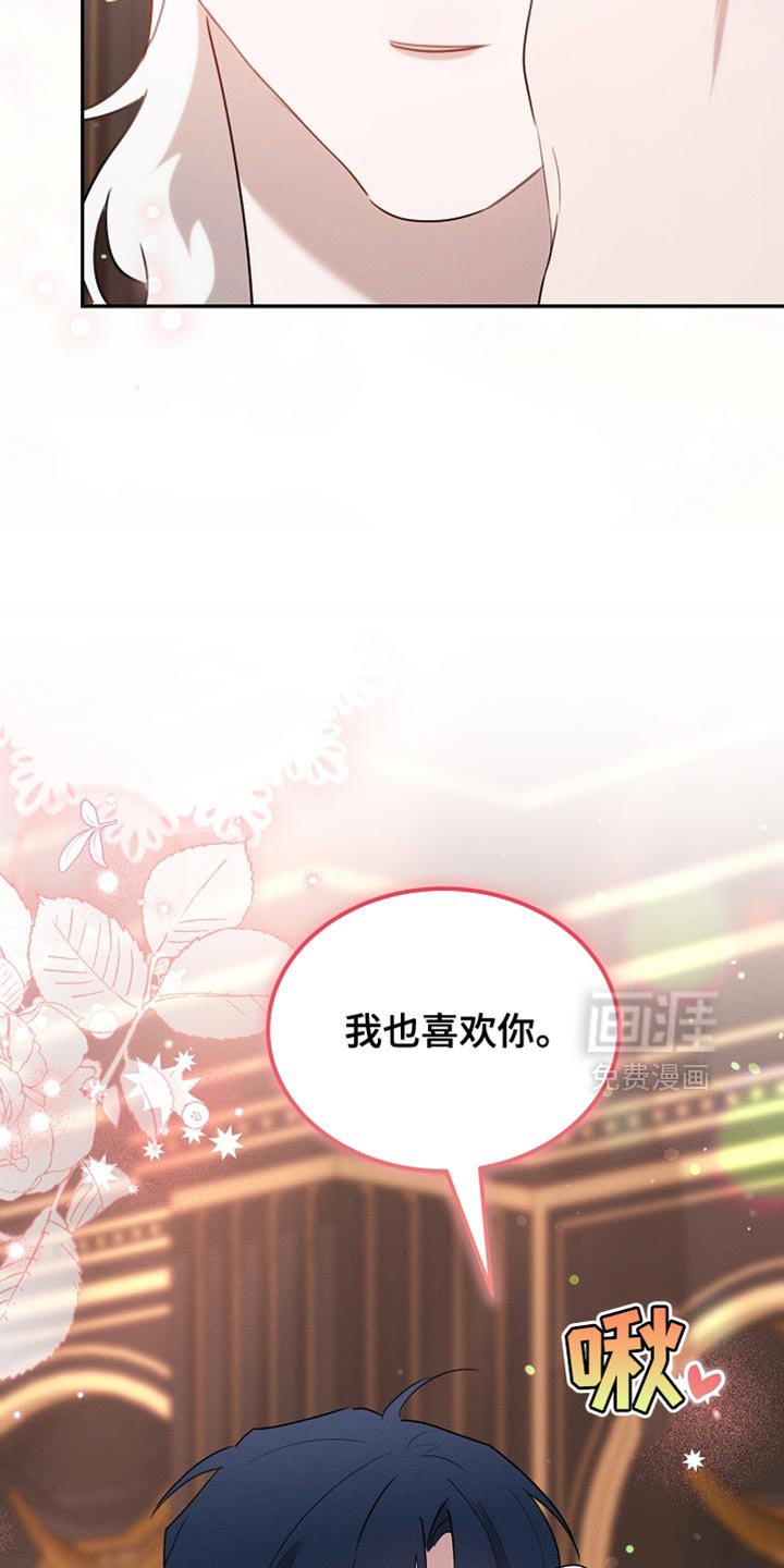 第116章：【第二季】今晚会很漫长