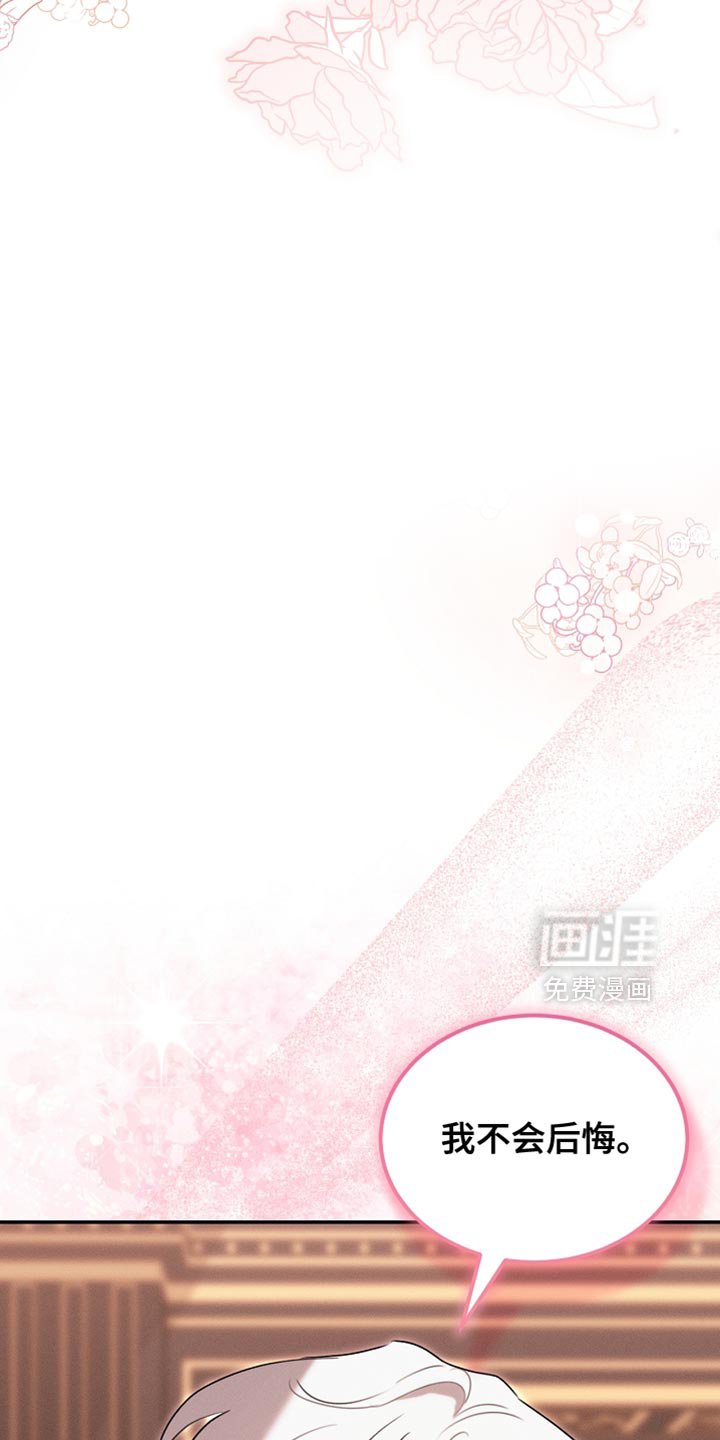 第116章：【第二季】今晚会很漫长