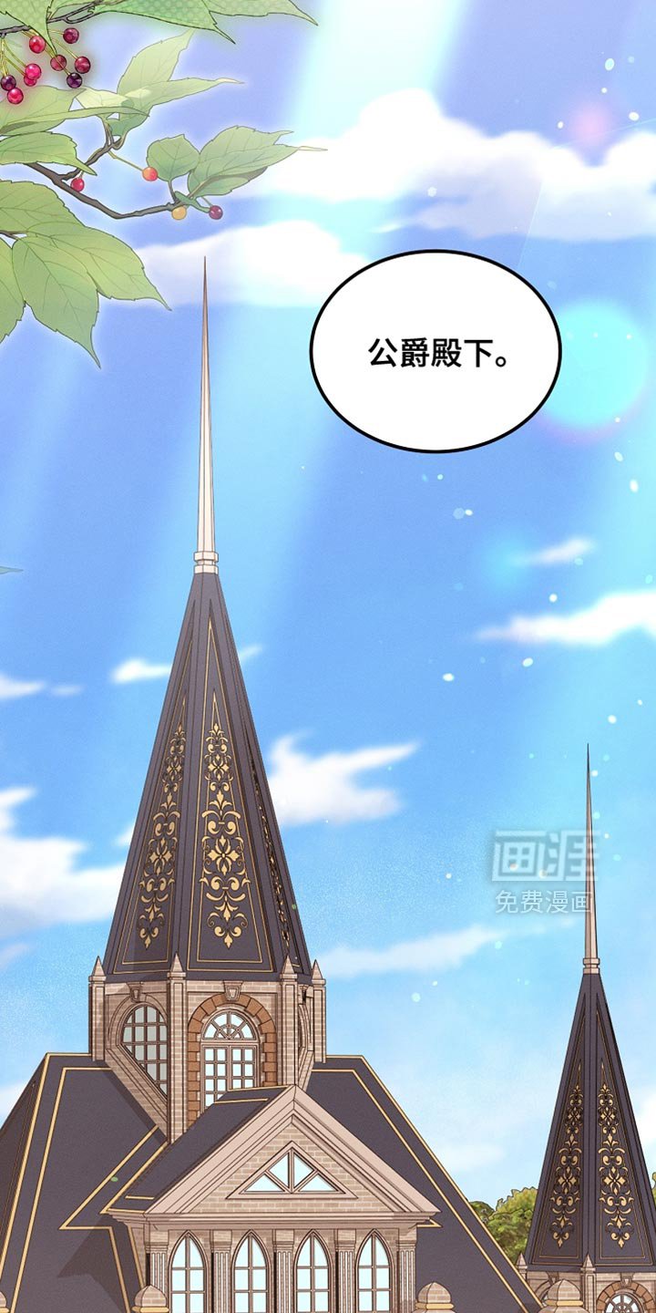 第116章：【第二季】今晚会很漫长