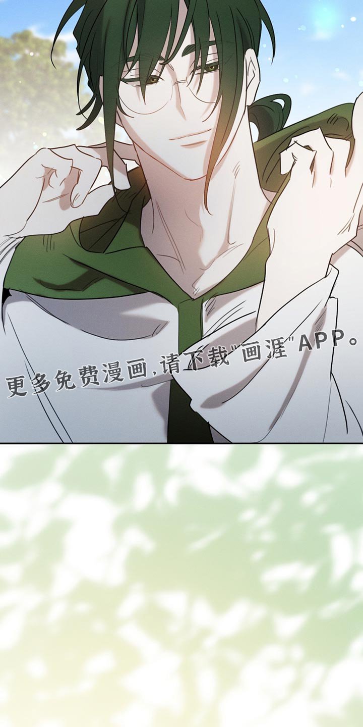 第116章：【第二季】今晚会很漫长