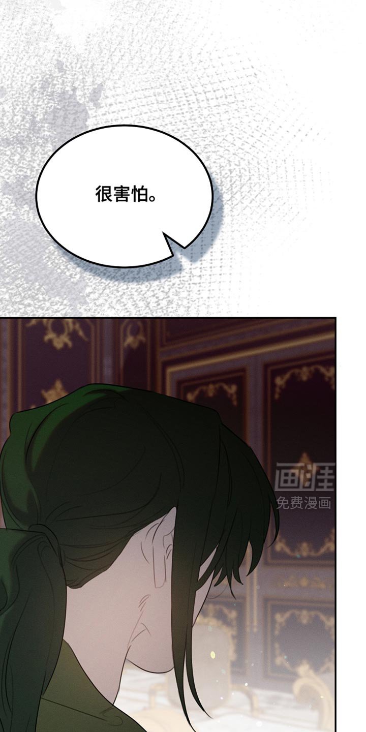第117章：【第二季】同样的梦
