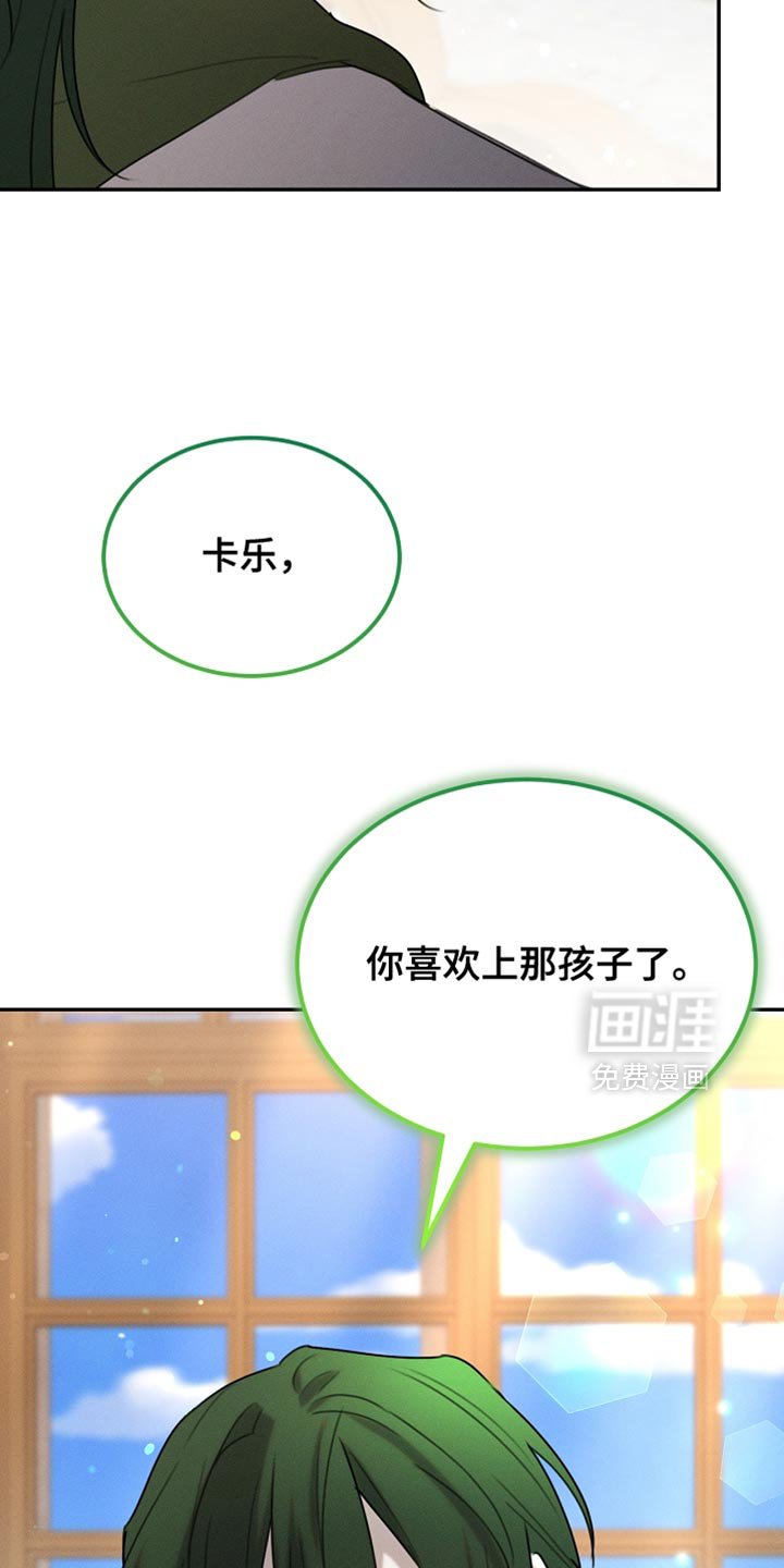 第117章：【第二季】同样的梦