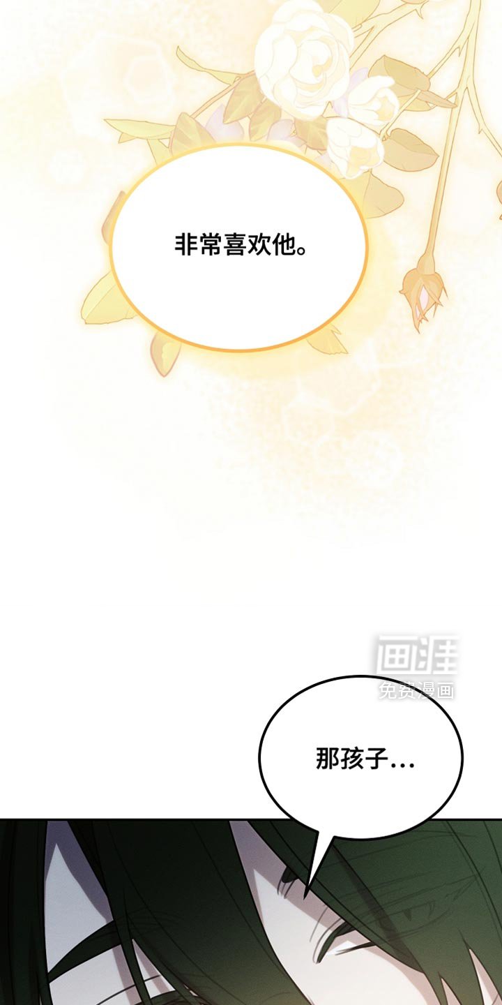 第117章：【第二季】同样的梦