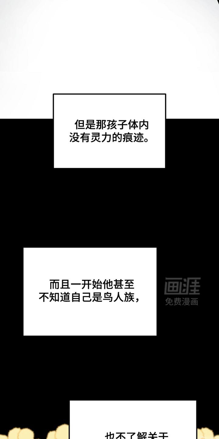 第117章：【第二季】同样的梦