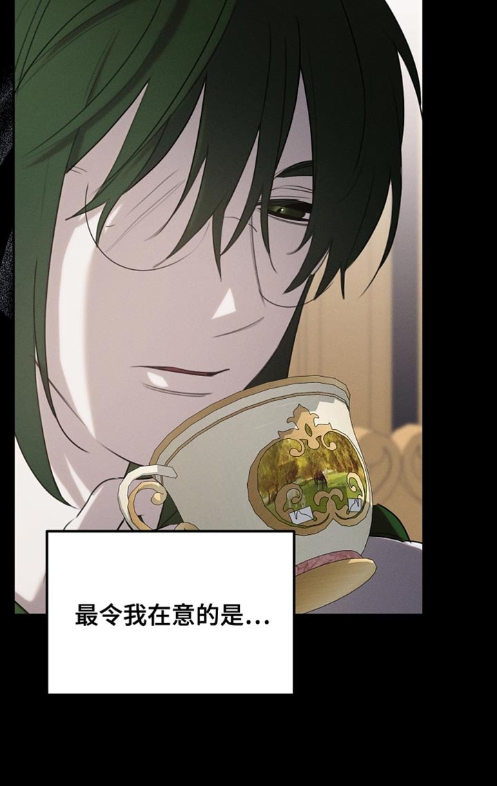 第117章：【第二季】同样的梦