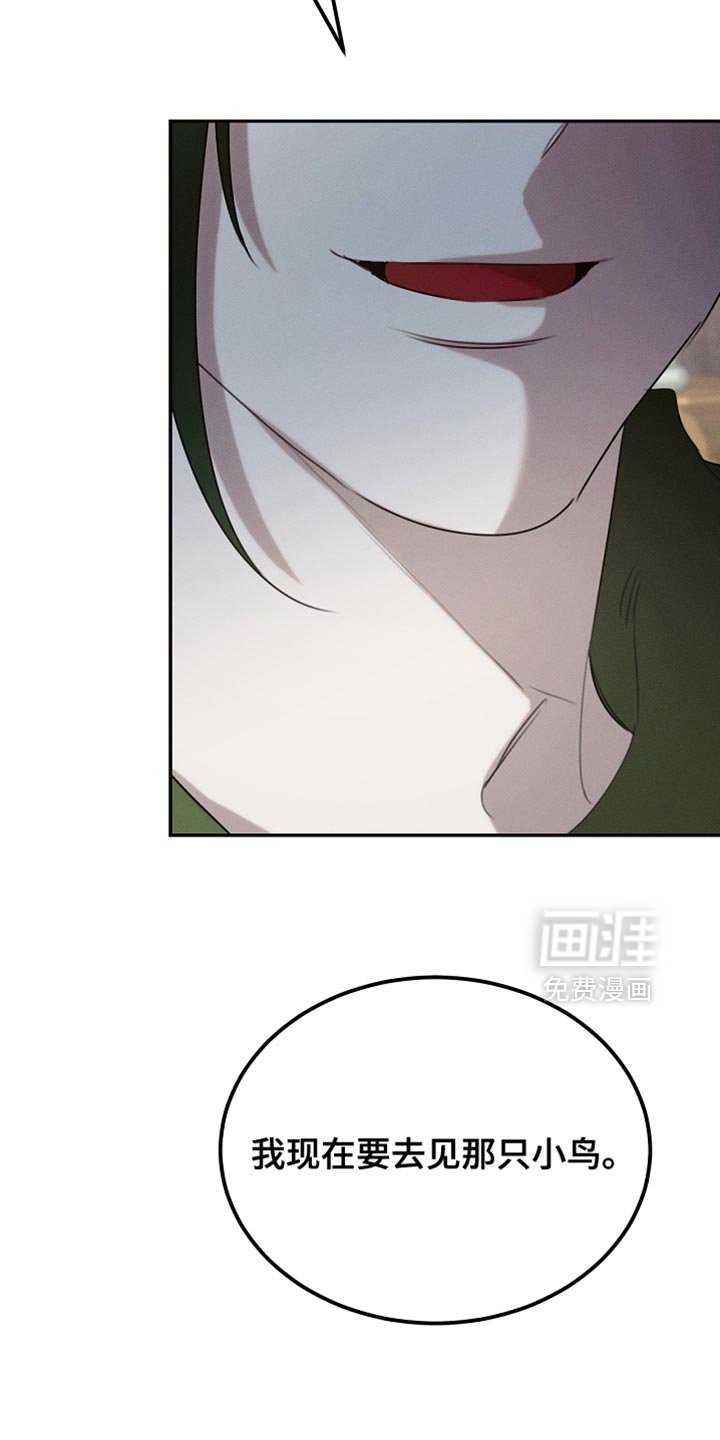 第117章：【第二季】同样的梦