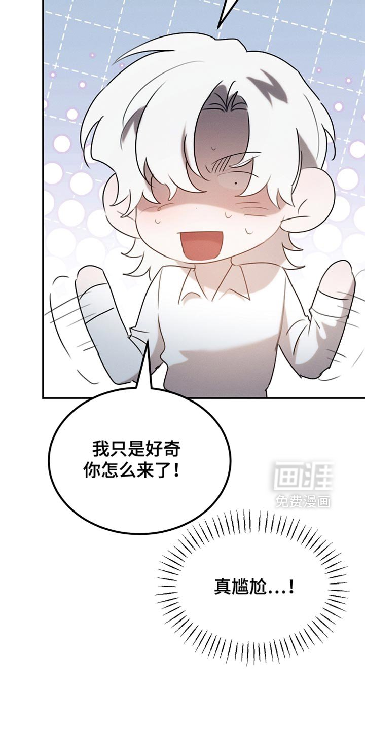 第117章：【第二季】同样的梦
