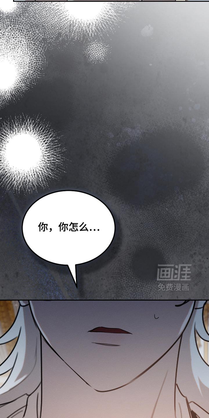 第117章：【第二季】同样的梦