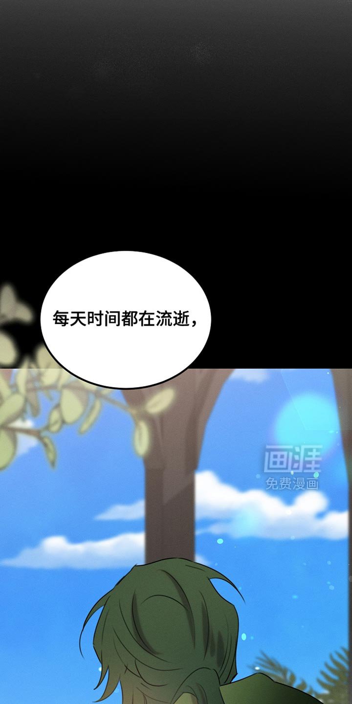 第117章：【第二季】同样的梦