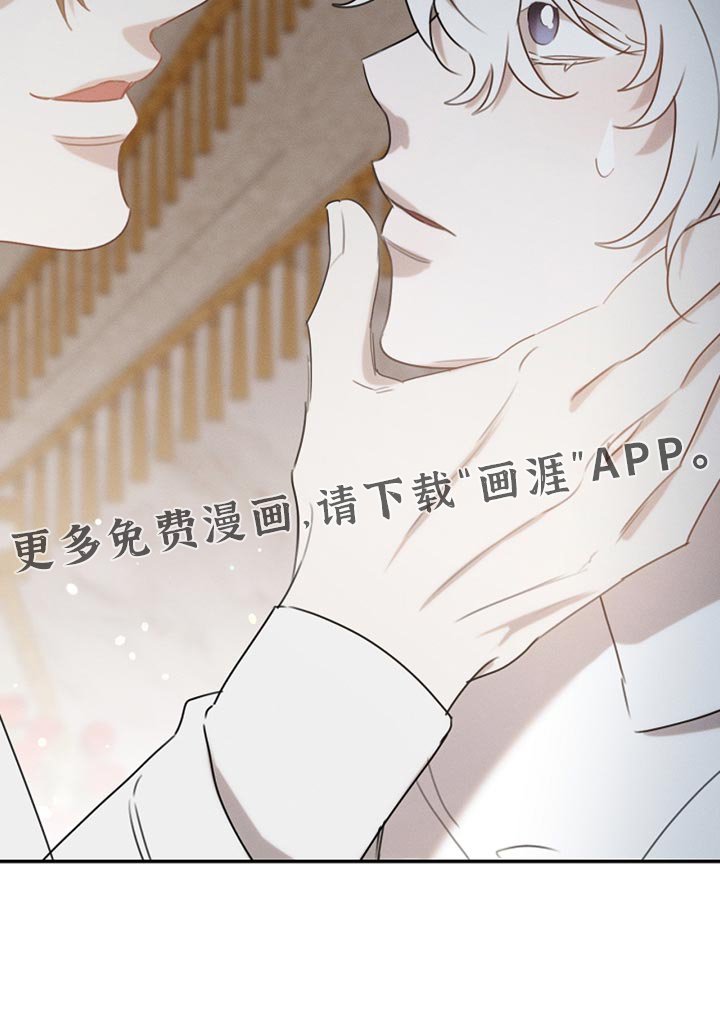 第117章：【第二季】同样的梦
