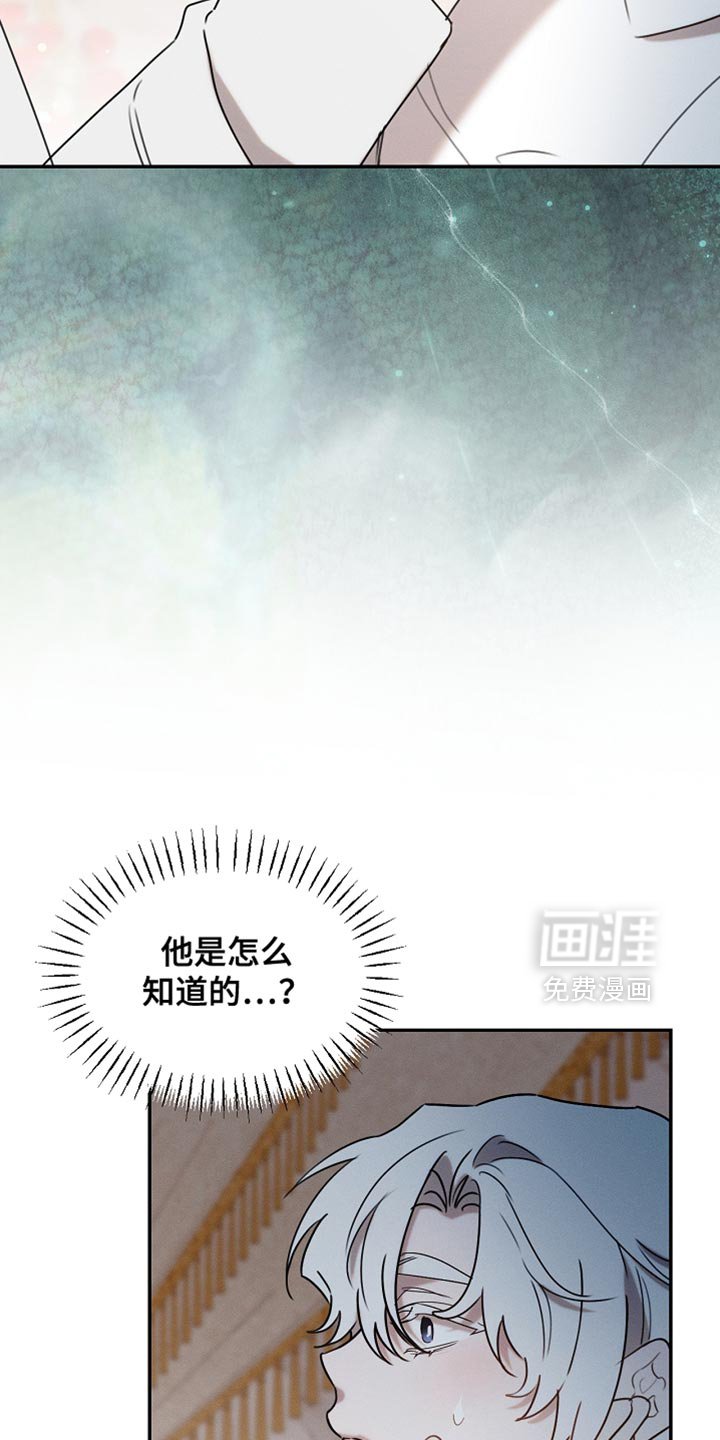 第118章：【第二季】断绝关系
