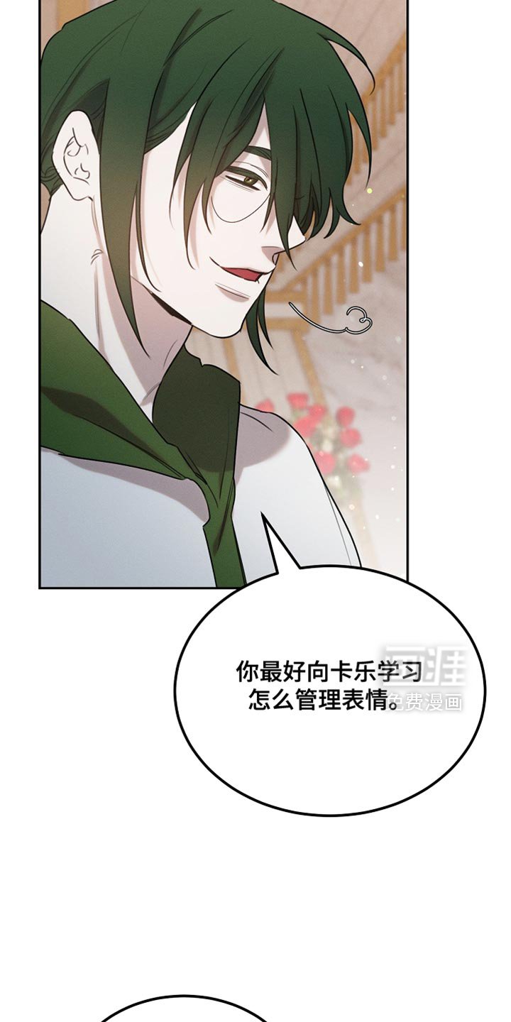 第118章：【第二季】断绝关系
