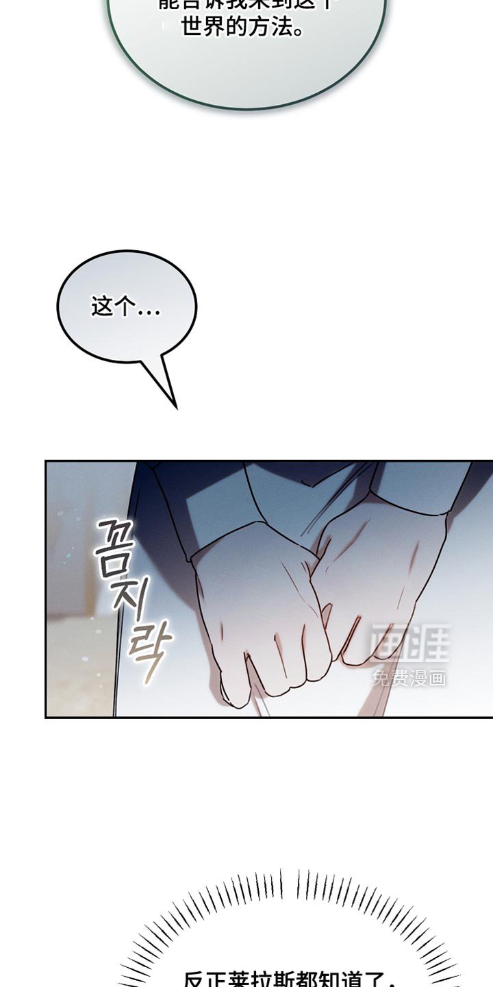 第118章：【第二季】断绝关系