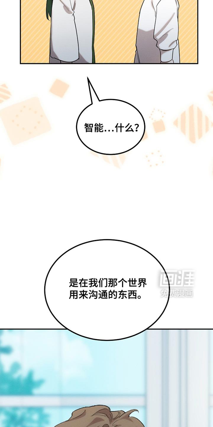 第118章：【第二季】断绝关系