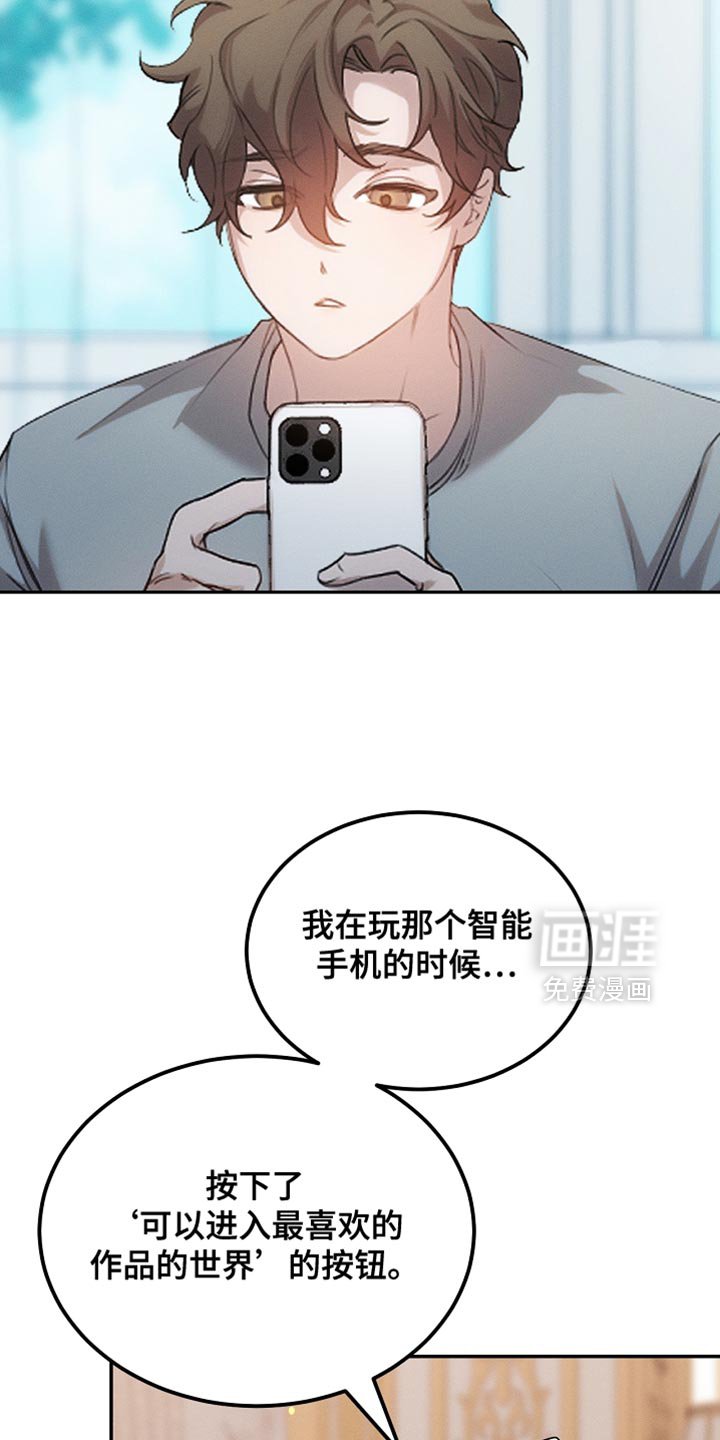 第118章：【第二季】断绝关系