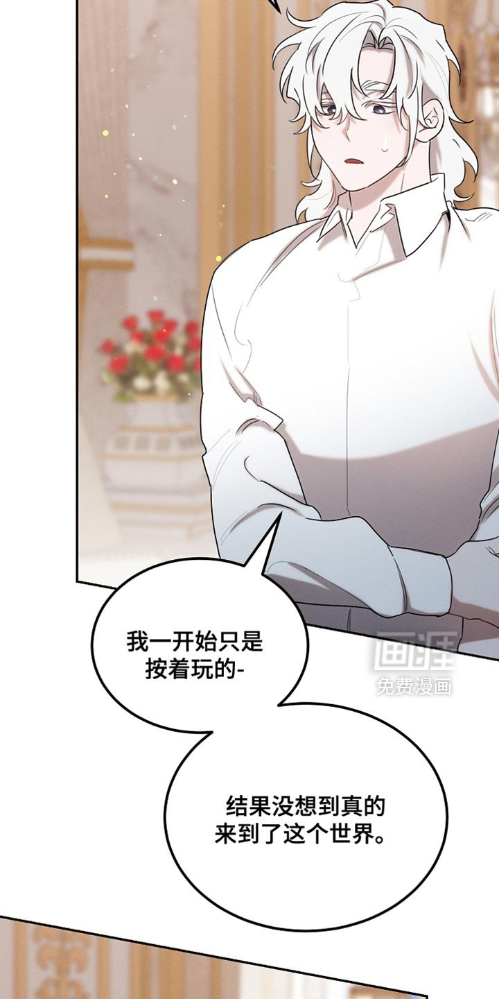 第118章：【第二季】断绝关系