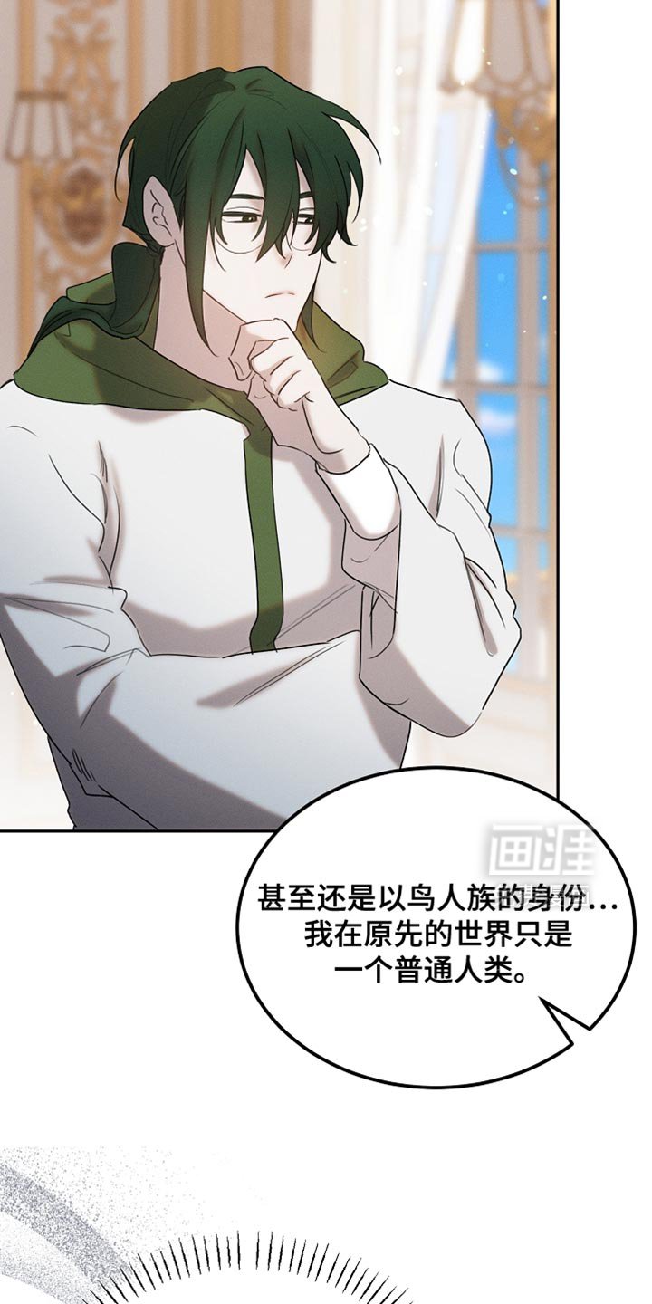 第118章：【第二季】断绝关系