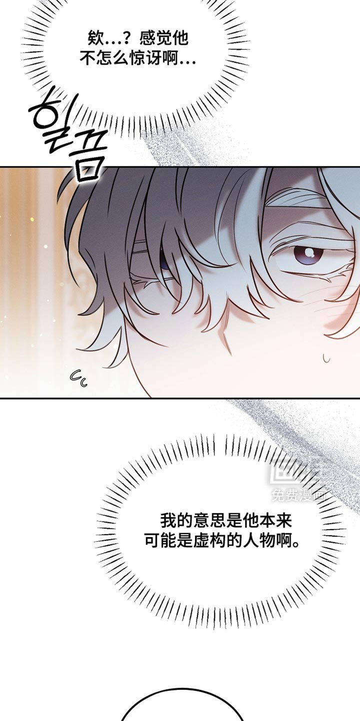 第118章：【第二季】断绝关系
