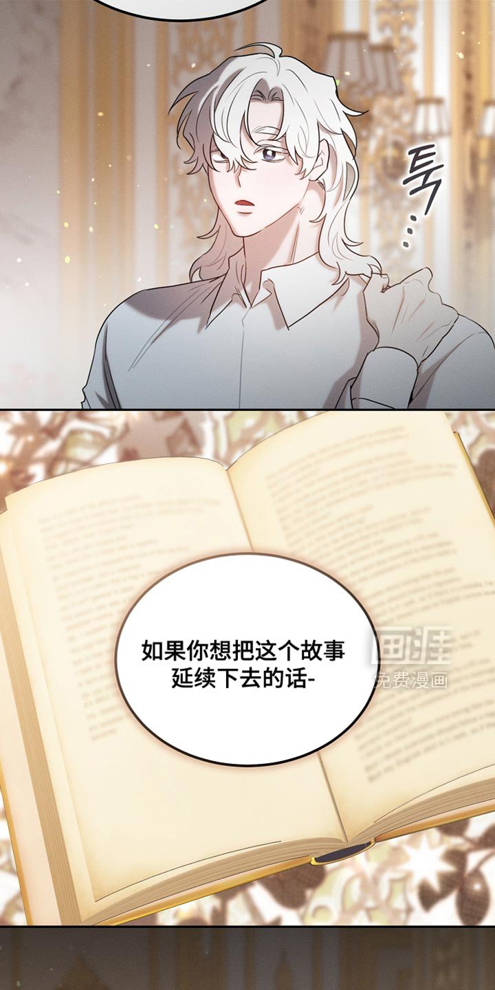 第118章：【第二季】断绝关系